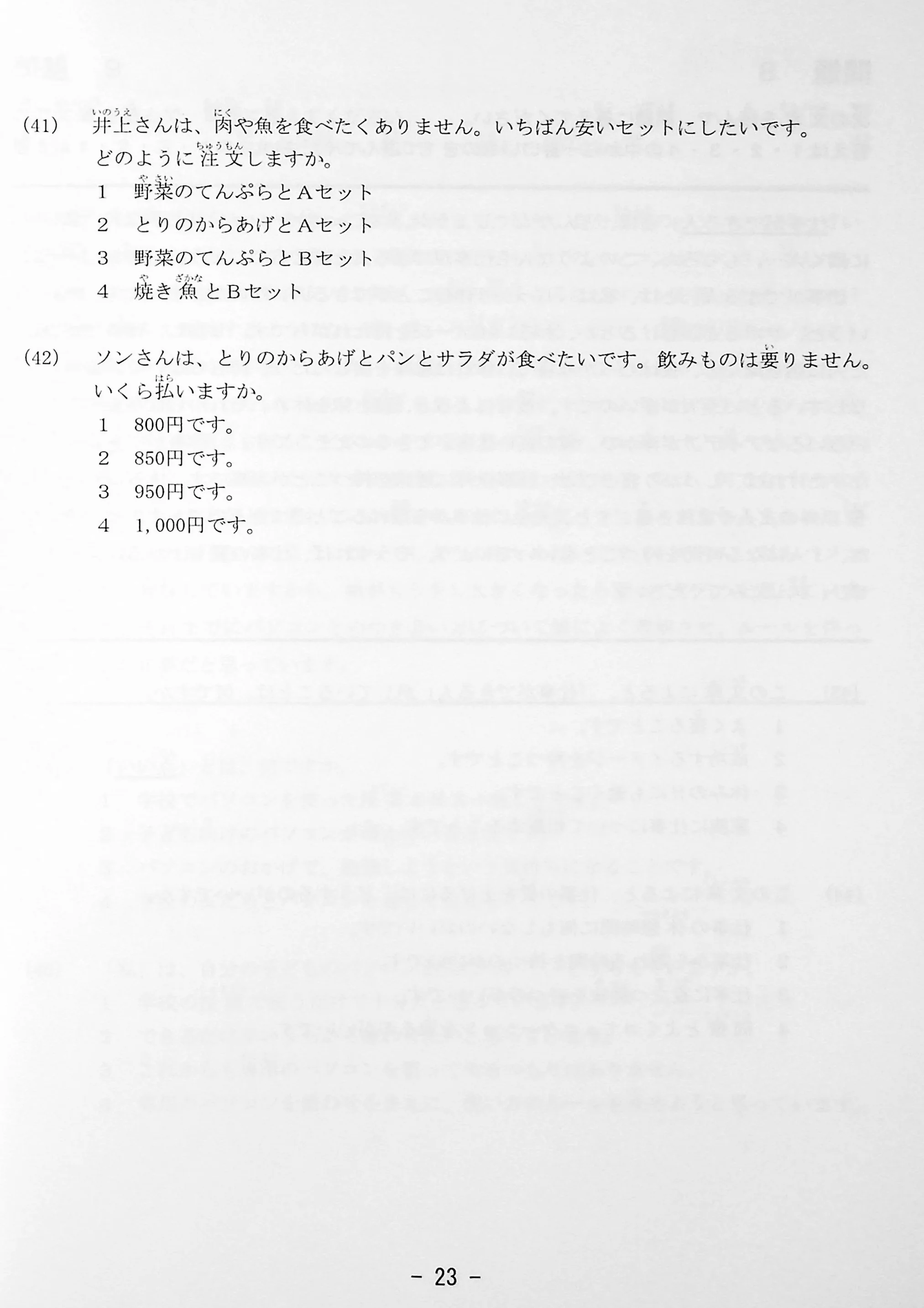 Product image 13